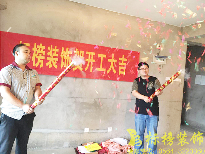 六安標(biāo)榜裝飾-紅達(dá)義烏市場開工大吉