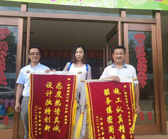 六安標(biāo)榜裝飾業(yè)主好評(píng)