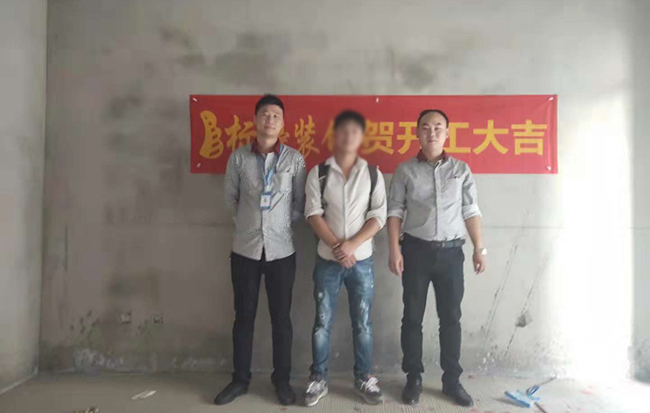 六安標(biāo)榜裝飾-皇家御苑裝修開工大吉