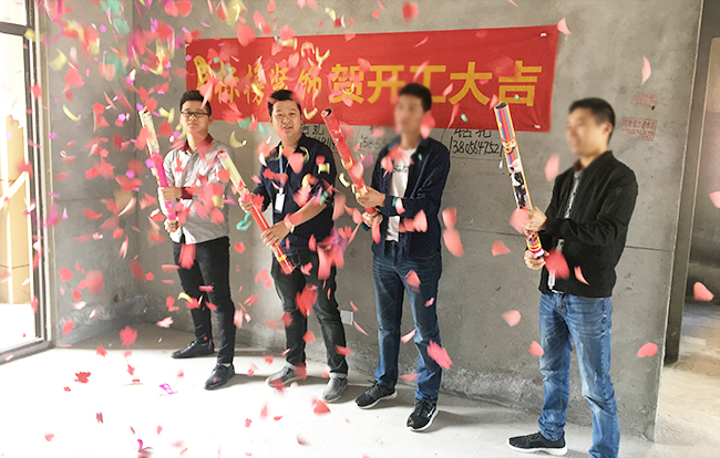 六安標(biāo)榜裝飾-遠(yuǎn)大雍景臺(tái)裝修開工大吉