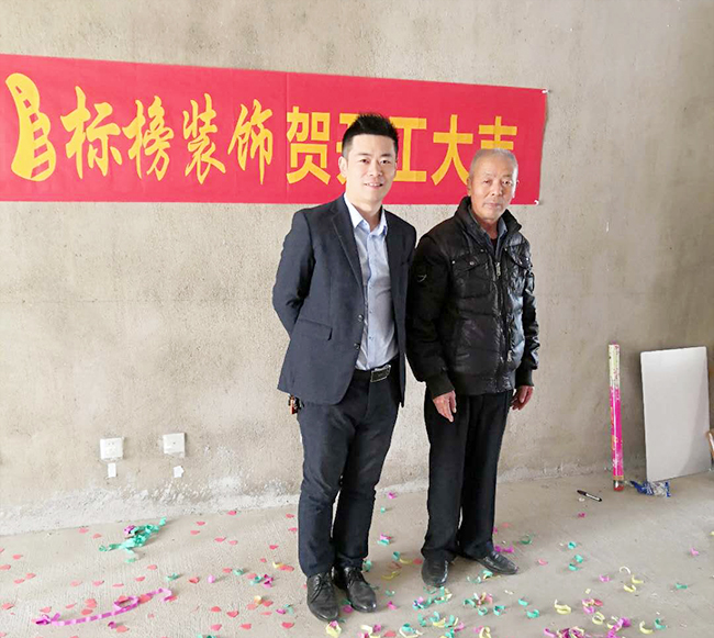 六安標榜裝飾-溫莎小鎮(zhèn)裝修開工大吉