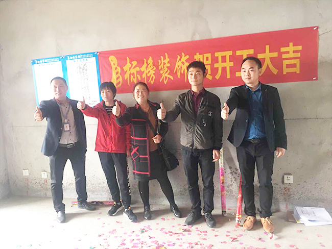六安標(biāo)榜裝飾-溫莎小鎮(zhèn)裝修開工大吉