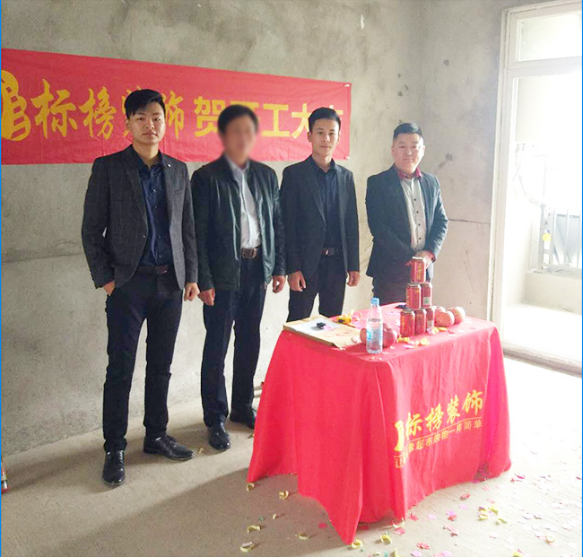 六安標榜裝飾-龍湖天地裝修開工大吉
