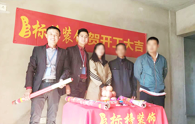 六安標榜裝飾-和平花園裝修開工大吉