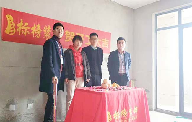六安標(biāo)榜裝飾-東都一號(hào)裝修開工大吉
