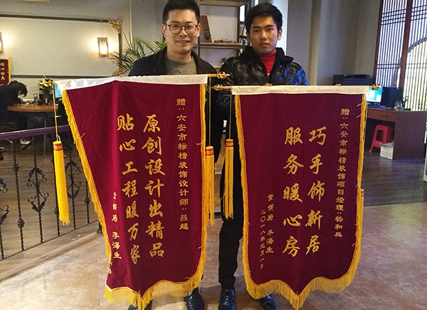 六安標榜裝飾業(yè)主好評
