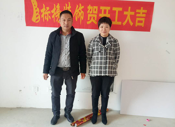 六安標(biāo)榜裝飾-地礦華府開工大吉