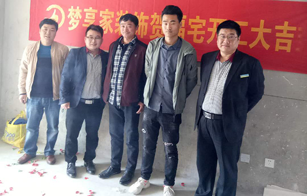 六安標榜裝飾-海亮官邸開工大吉