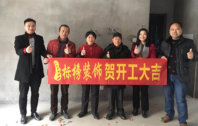 六安標(biāo)榜裝飾-遠(yuǎn)大雍景臺開工大吉