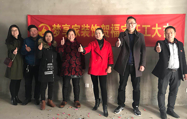 六安標(biāo)榜裝飾-海亮官邸開工大吉
