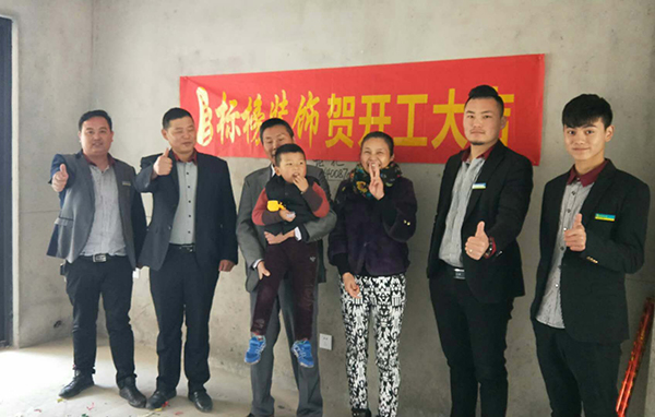 六安標(biāo)榜裝飾-湖公館開工大吉