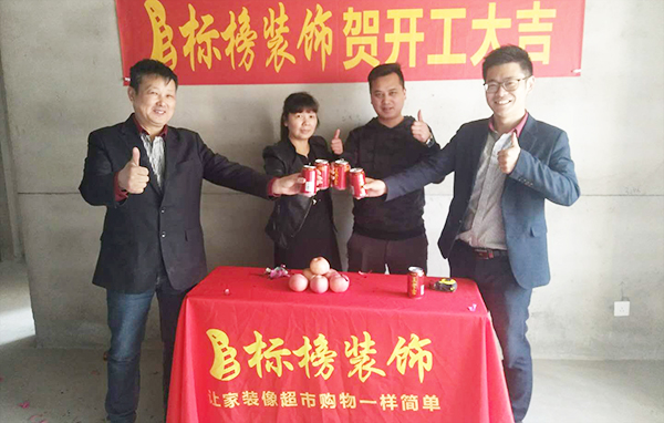 六安標(biāo)榜裝飾開工工地