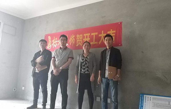 六安標(biāo)榜裝飾開工大吉