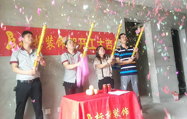 標(biāo)榜裝飾開(kāi)工大吉