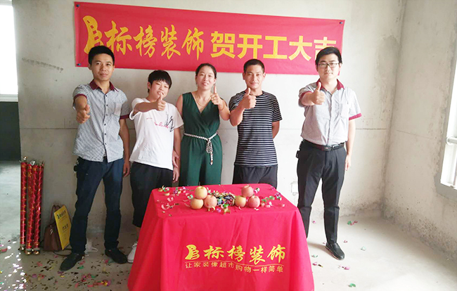 錦城國際