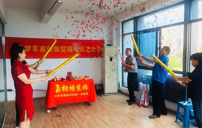 碧桂園門面111號(hào)開工