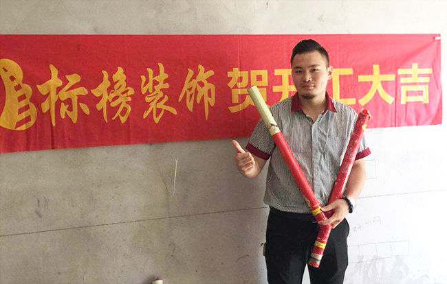 六安標榜裝飾-萬鼎銀河灣裝修開工大吉