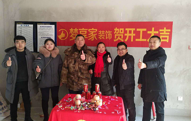 六安標(biāo)榜裝飾-長安城裝修開工大吉