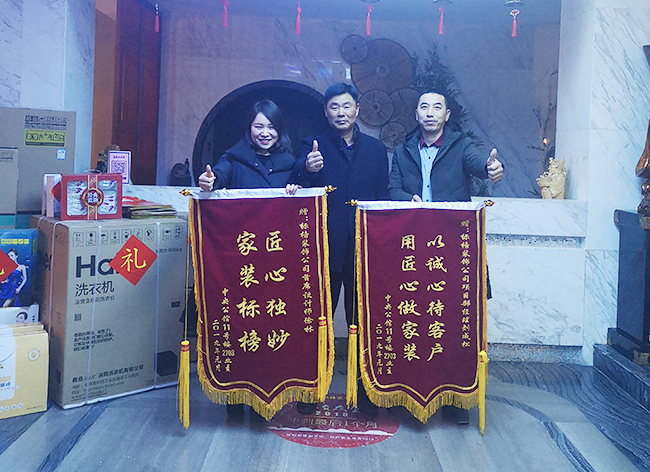 六安標(biāo)榜裝飾-中央公館客戶送錦旗