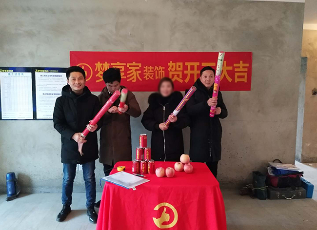 太古光華城開工大吉