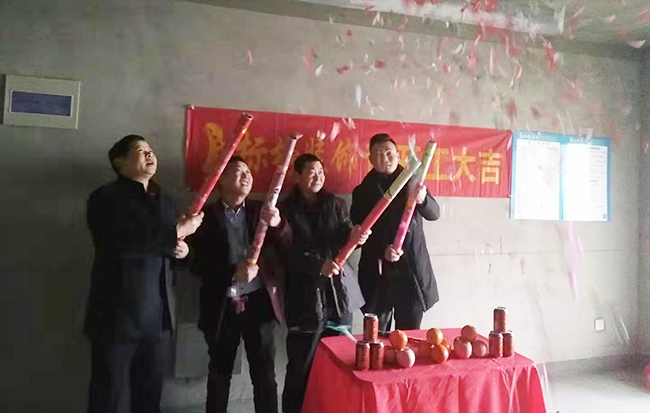 六安標(biāo)榜裝飾－麗景苑開(kāi)工大吉