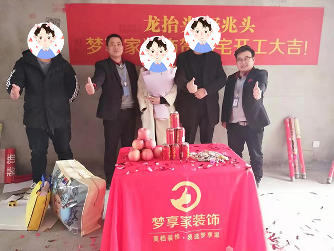 六安標(biāo)榜裝飾-南洋現(xiàn)代城開(kāi)工大吉