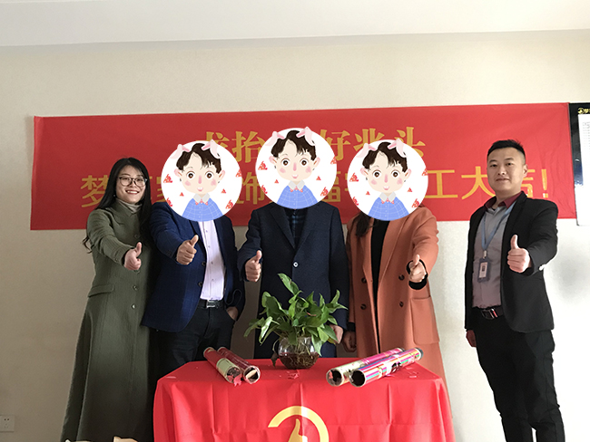 六安標榜裝飾－六州首府開工大吉