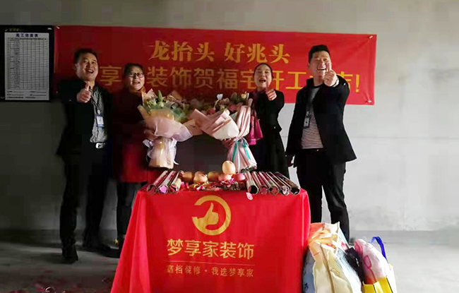 六安標(biāo)榜裝飾-金安麗景苑開工大吉