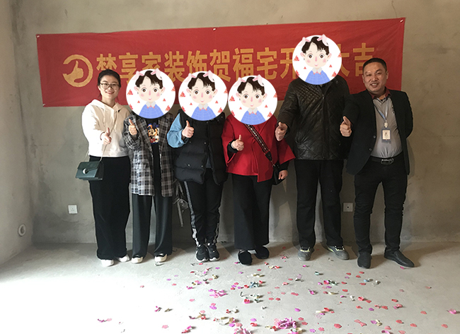 六安標(biāo)榜裝飾-幸福嘉園開(kāi)工大吉