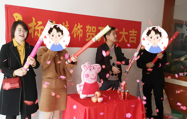 六安標(biāo)榜裝飾-振興家園開工大吉